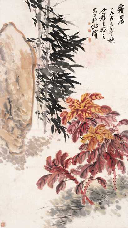 王个簃 双晨 立轴